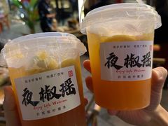-夜椒瑶·广西大排档(八卦岭店)