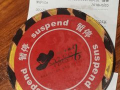 -汉巴味德自助餐厅(嘉定宝龙广场店)
