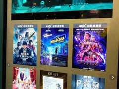 -GALA CINEMA(朗豪坊购物商场店)