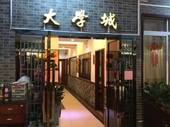 门面-有腥气私房菜·寻味顺德