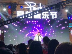 -朗悦公园茂