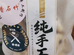 -康乃馨糕饼店(永安道店)