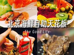 -初色海鲜自助(万丰路店)