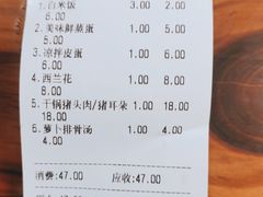 -尚味轩壹号饭堂(曼哈顿广场店)