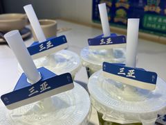 -太琼糟粕醋·海南酸汤火锅(亚龙湾店)
