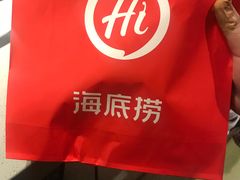 -海底捞火锅(杭州萧山宝龙广场店)