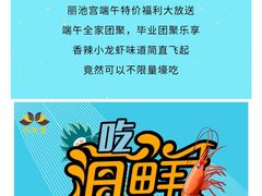 -丽池宫韩式汗蒸会馆(华灯坊店)