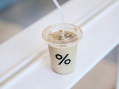 -% Arabica阿拉比卡咖啡烘焙工坊