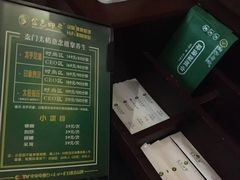 -金色印象·4K影院式足体养生(南坪桃源店)