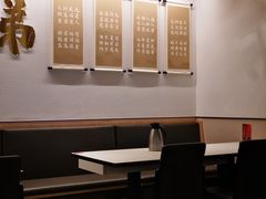 大堂-九毛九西北菜(百信广场店)
