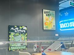 -TACO STAR 塔可星(下沙宝龙店)