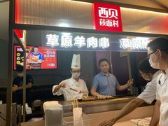 -西贝(金桥店)