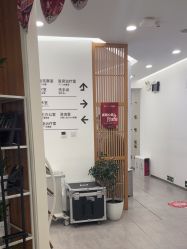 -和颜一美轻医美连锁