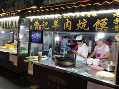 -西司夜市