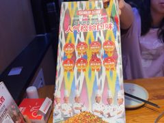 -俭寨大盘鸡·缸子肉·小公鸡·新疆菜(云通店)