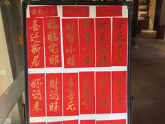 -朵云书院·广富林店