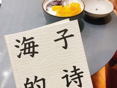 -小团圆糖水铺(襄阳南路店)