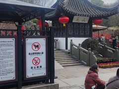 -南山风景名胜区
