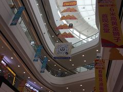 -万达广场(金堂店)