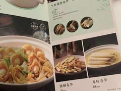 -江南厨子·品苏杭(华润万象店)