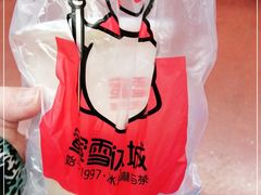 -蜜雪冰城(四惠东店)