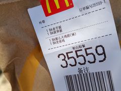 -麦当劳(红旗路店)