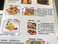 菜单-凯盈阁·顺德私房菜·桑拿鸡