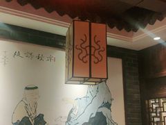 -大龙燚火锅