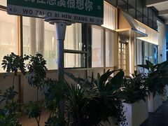 -山海蟹庐·海鲜糟粕醋火锅(慈溪店)