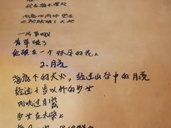 -海子诗歌陈列馆