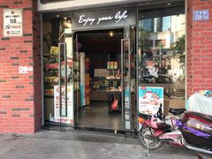 -向阳坊(树兜店)
