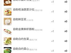 -万龙洲海鲜(大兴绿地缤纷城店)