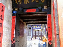 -于家石头村景区