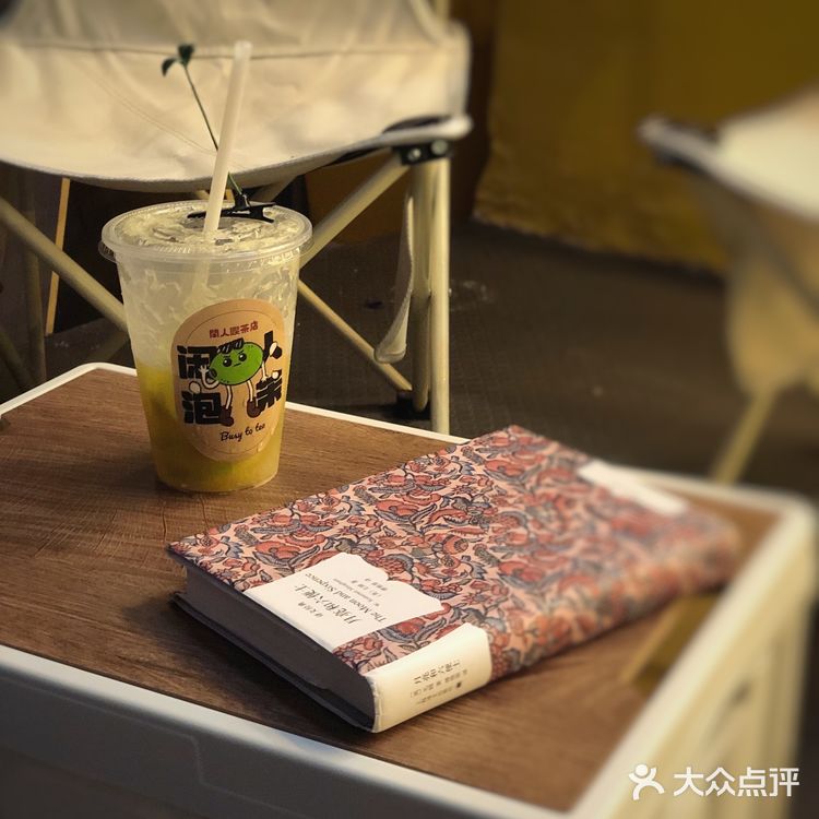 来做个閑人,怀旧风格的街头柠檬茶独此一家