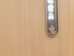 -和记小菜(名品店)