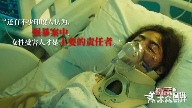 在被誉为男人的天堂，女人的地狱的印度
