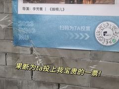 -大华煎饼(交道口北剪子巷店)