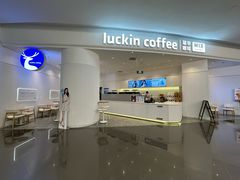 门面-瑞幸咖啡(长宁来福士B1层店)