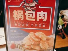 -七八冷面·延边朝鲜族美食(欢乐谷店)