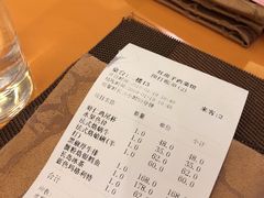 账单-红房子西菜馆(淮海中路店)