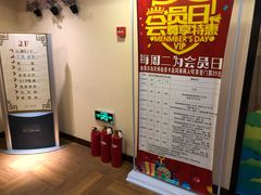 -清和浴