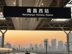 -南昌西站