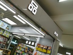 -紫荆城食品交易中心(华强北店)