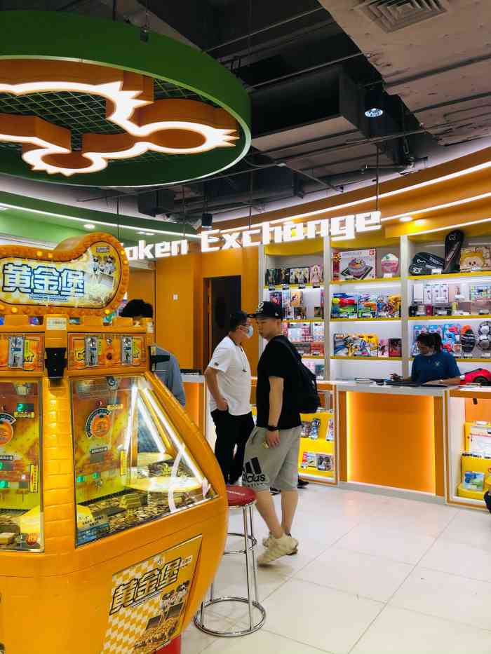 汤姆熊(龙之梦购物中心虹口店)-"吃好饭和朋友相约汤姆熊玩一下 [害羞