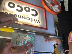 门面-CoCo都可(湖滨银泰店B区店)