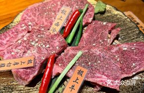 Premium Beef Platter