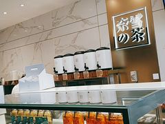-奈雪的茶(赛格店)