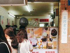 -成裕雪糕店(士多店)