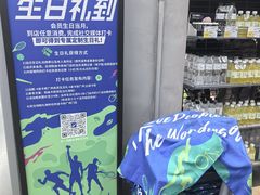 -优托邦(长兴路店)