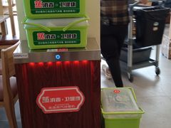 -培万河间驴火•驴肉火锅(东平店)